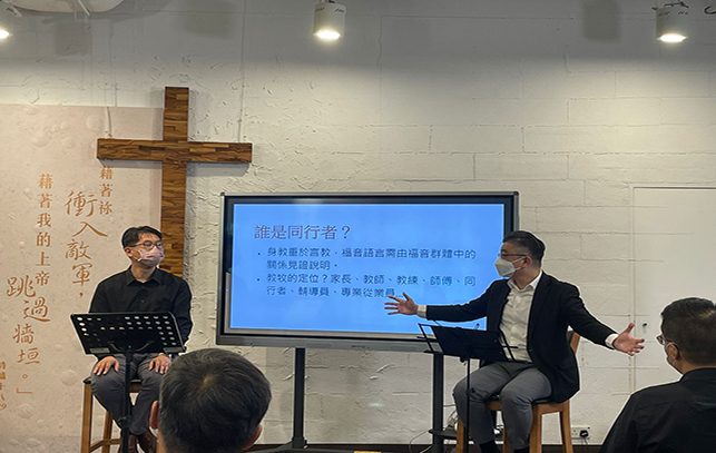香港基督徒靈性狀況》  「崇拜」為靈命成長關鍵 培訓成熟信徒成為領袖